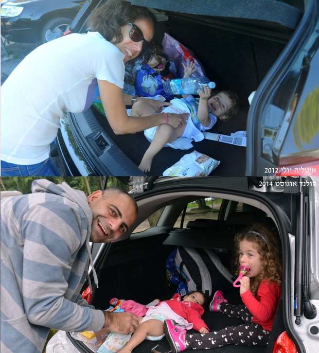 חוצלארץ עם בננות