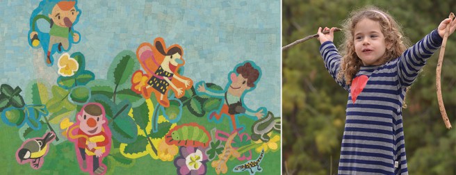 הטיול הקטן גלית לוינסקי