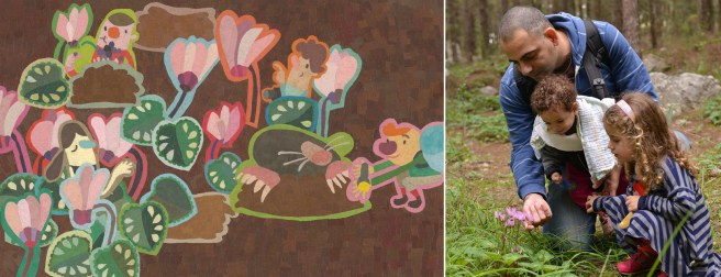 הטיול הקטן גלית לוינסקי