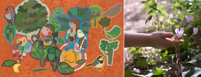 הטיול הקטן גלית לוינסקי