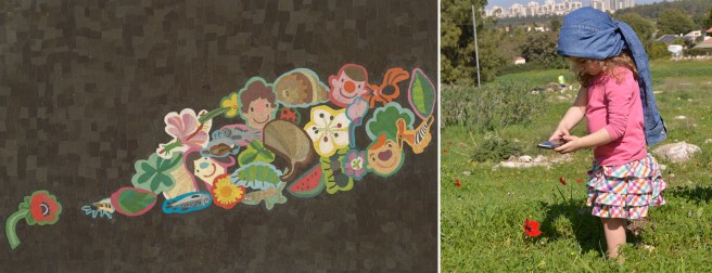 הטיול הקטן גלית לוינסקי