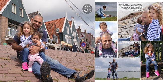 אלבום הולנד