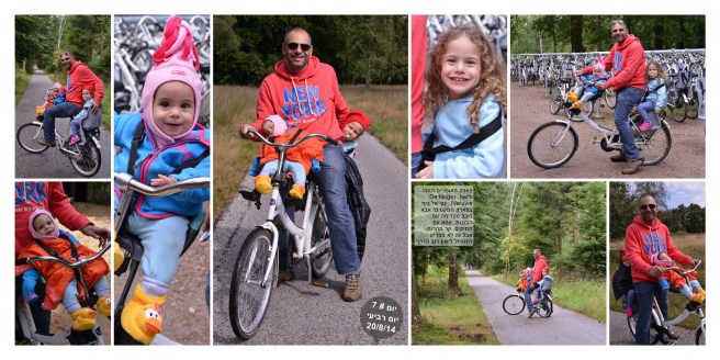 אלבום הולנד