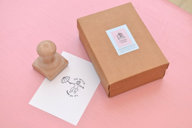 נעמה מגשימה