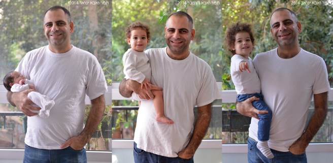 תמר ואבא פעם בשנה בינואר 16