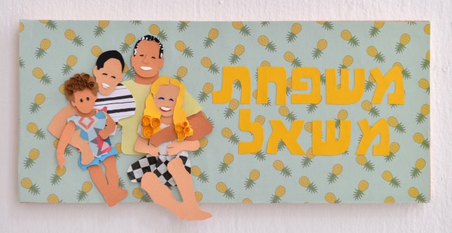סדנת פורטרטים