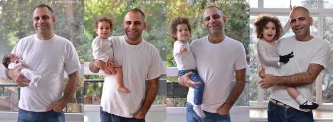 תמר בת חודש עד שלוש