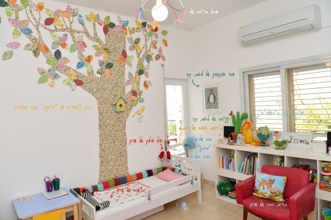 חדר בנות גלית לוינסקי