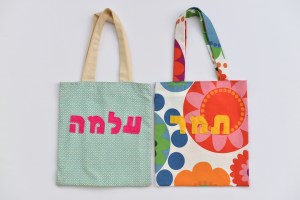 DIY tote bag Galit Lewinski
