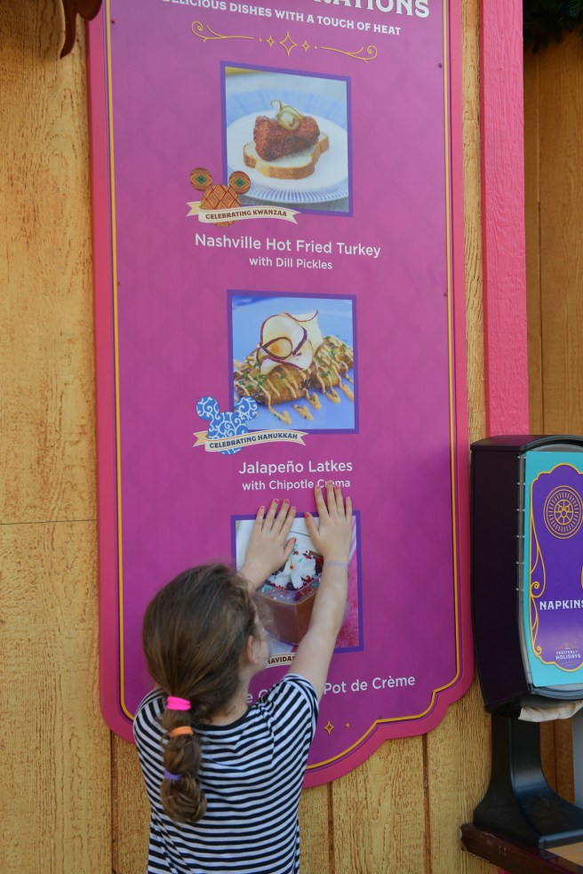 דיסנילנד גלית לוינסקי