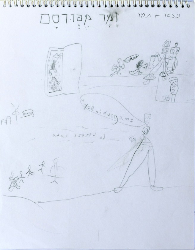 בלוג גלית לוינסקי