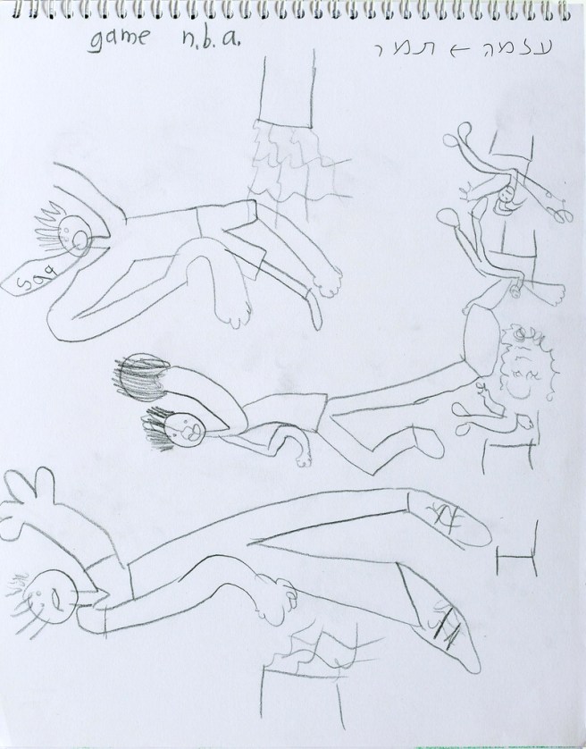 בלוג גלית לוינסקי