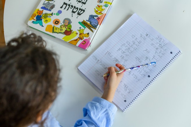 זמן בית גלית לוינסקי