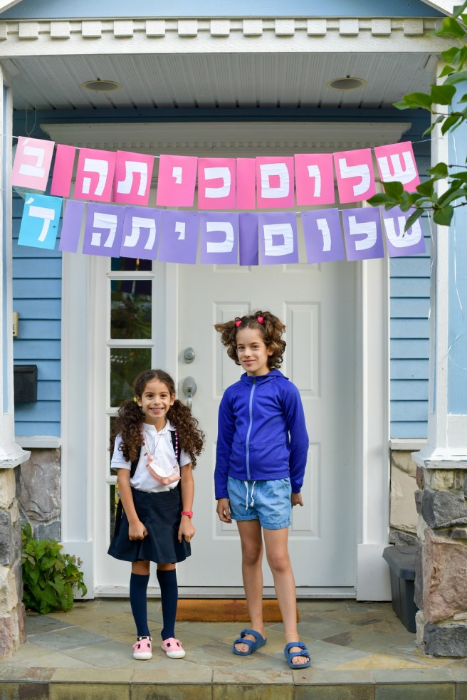 צילום גלית לוינסקי