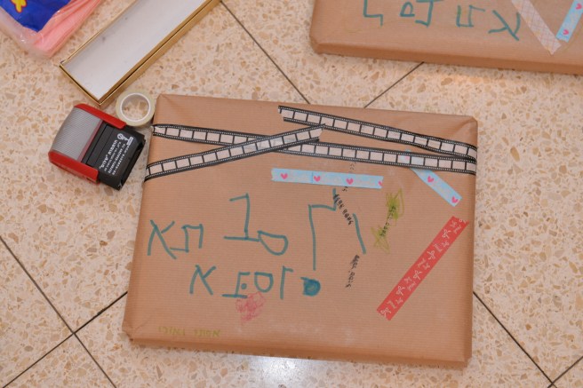 תמונה משפחתית גלית לוינסקי