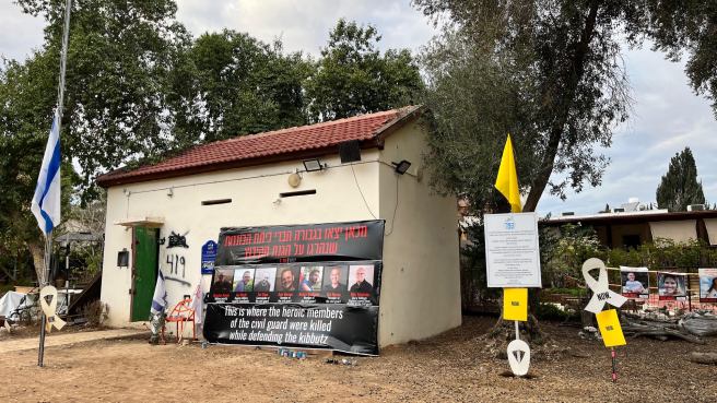 כפר עזה גלית לוינסקי