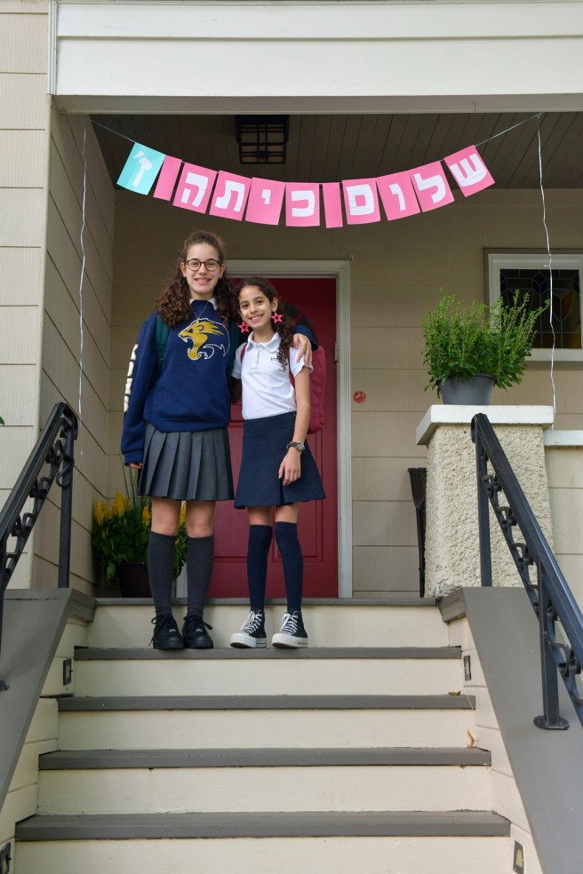 תחילת השנה 2025 גלית לוינסקי