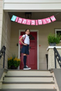 תמר כיתה ז גלית לוינסקי